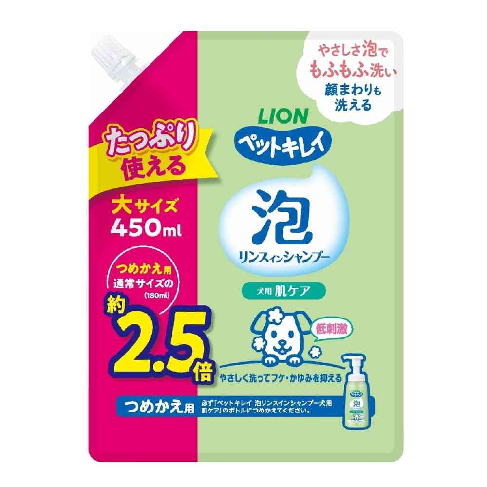 ライオン ペットキレイ 泡リンスインシャンプー 犬用 肌ケア つめかえ 450ml - Image 13