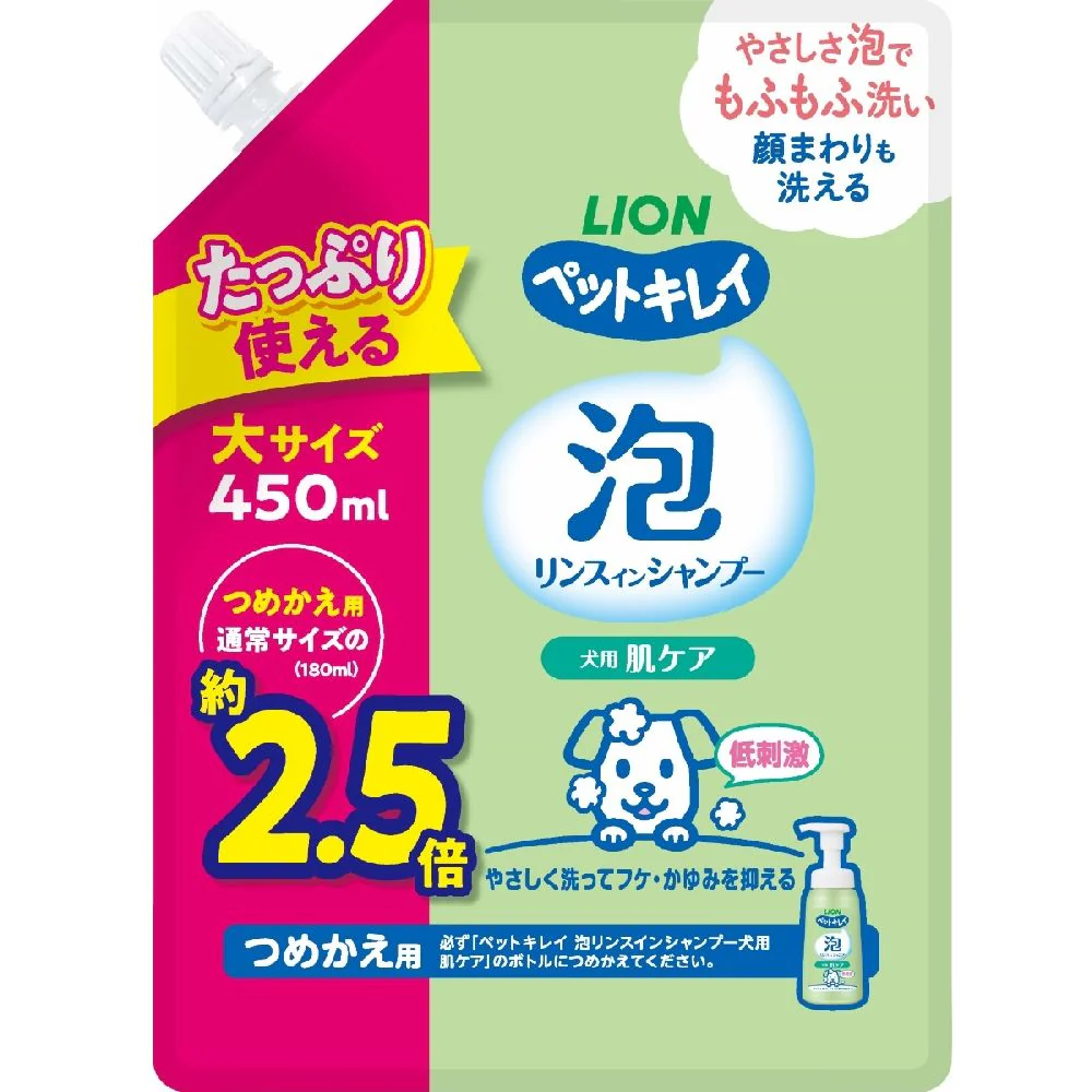 ライオン ペットキレイ 泡リンスインシャンプー 犬用 肌ケア つめかえ 450ml - Image 7