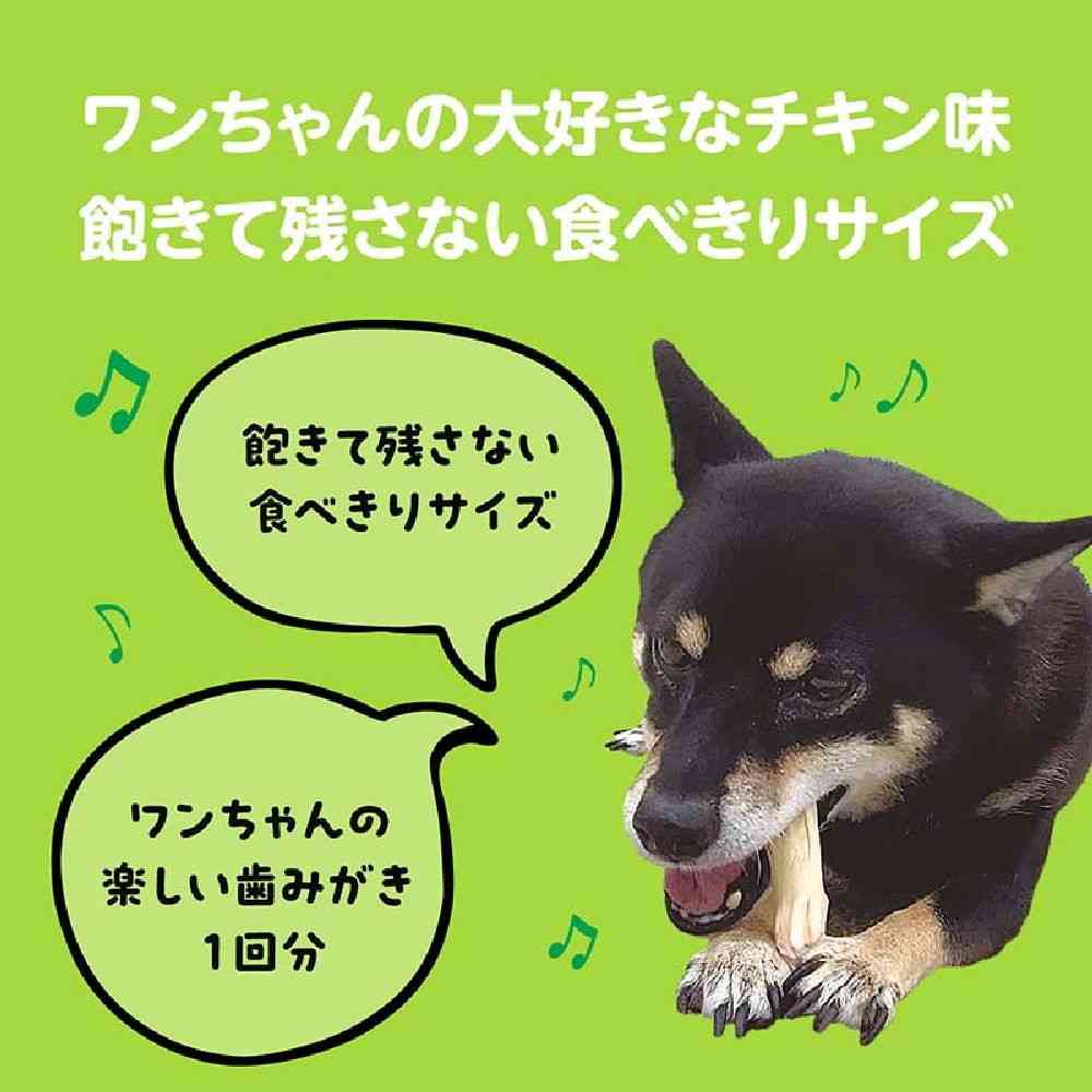 ライオン デンタルトリーツ スリットブラシタイプ 超小型犬用 6本入り - Image 23