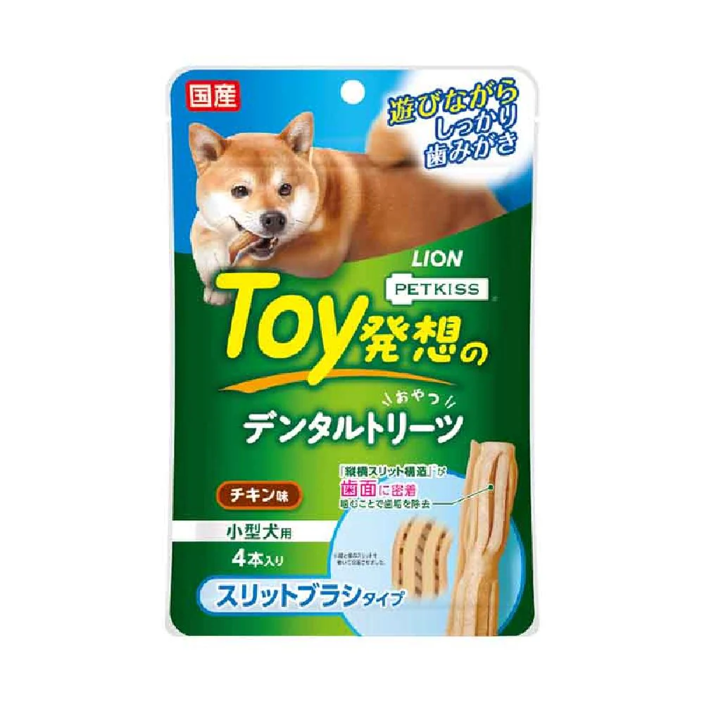 ライオン デンタルトリーツ スリットブラシタイプ 小型犬用 4本入り - Image 9