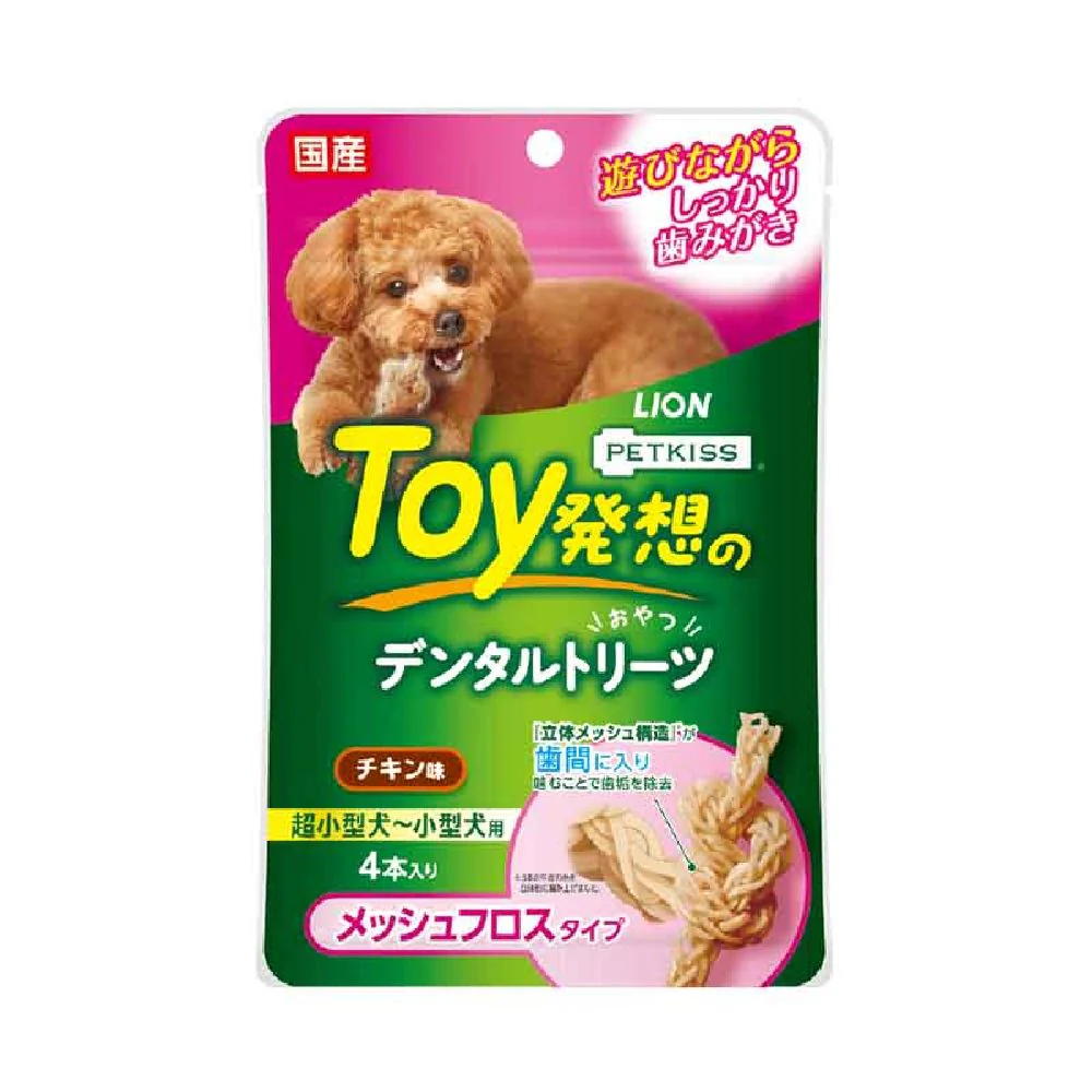 ライオン デンタルトリーツ メッシュフロスタイプ 超小型犬～小型犬用 4本入り - Image 9