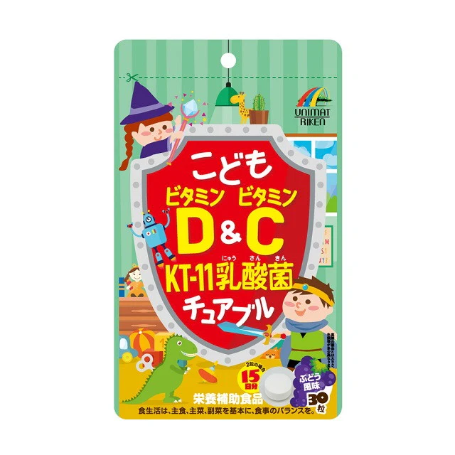 ◆ユニマットリケン こどもビタミンD＆ビタミンC 乳酸菌チュアブル 30粒 - Image 3