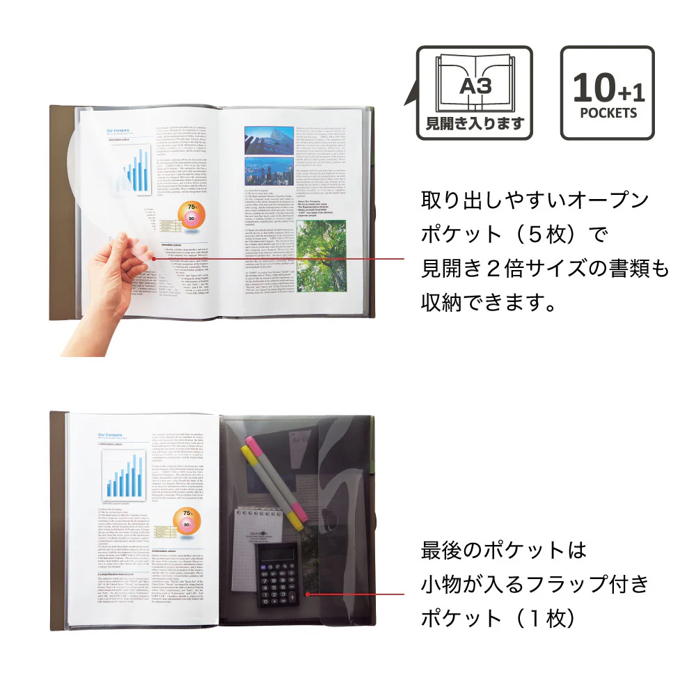 リヒト SMART FIT キャリングポケット A4 ベージュ  1個 - Image 4