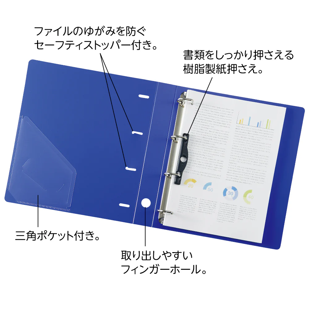 リヒト リクエスト D型リングファイル A4 クロ コピー用紙300枚 1冊 - Image 2