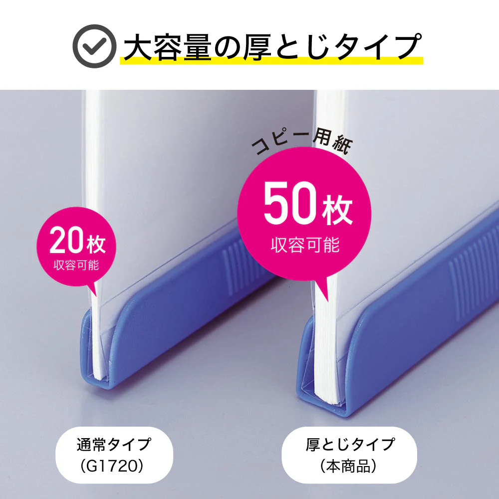 リヒト リクエスト スライドバーファイル A4 黄緑 コピー用紙50枚 10冊パック - Image 4