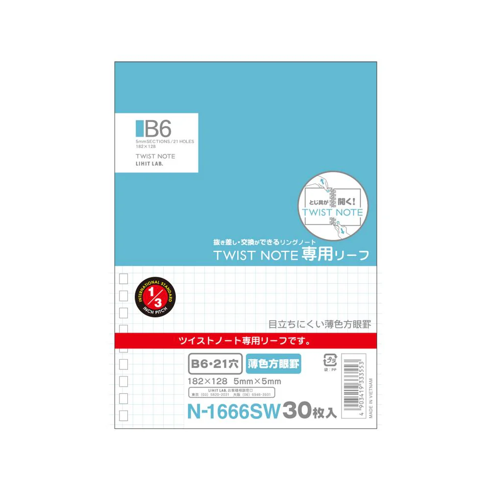 LIHIT LAB. オープンリングノート ツイストノート 適合リーフ 薄色方眼罫 B6 1組 30枚 - Image 2