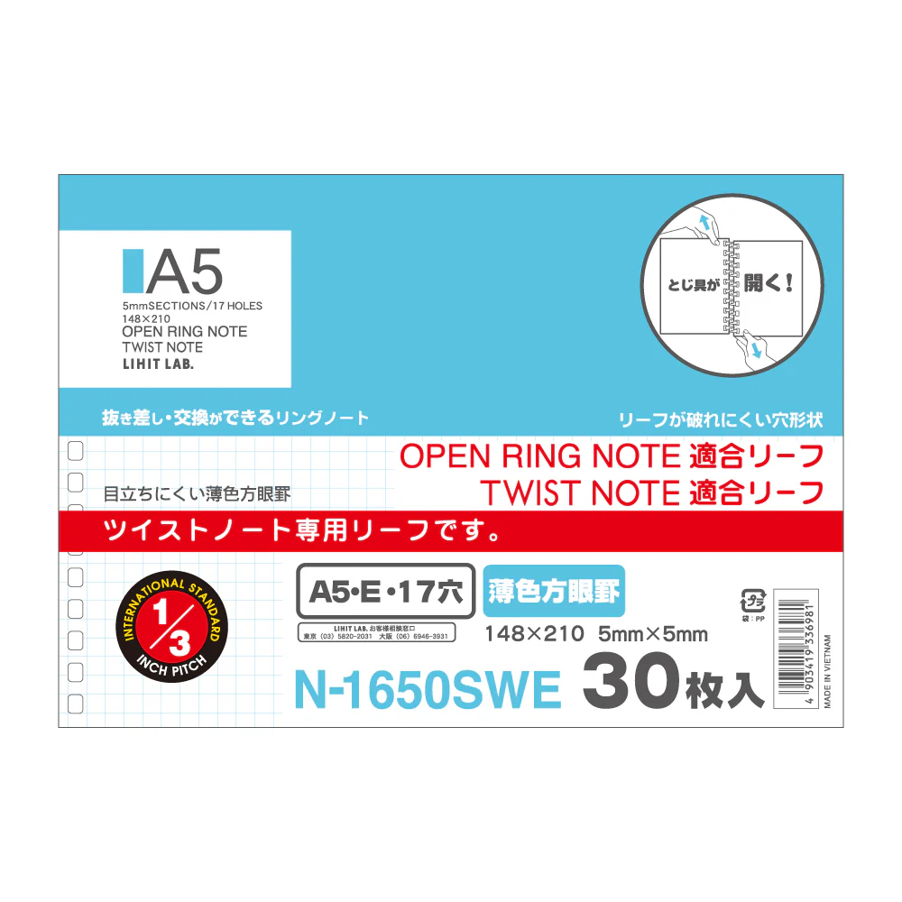 リヒト オープンリングノート・ツイストノート（適合リーフ・薄色方眼罫） A5   1組 - Image 2