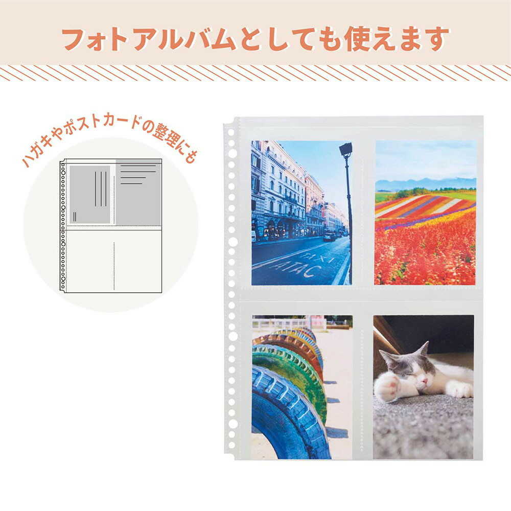 myfa コレクションポケット 4ポケット A4 1組 10枚 - Image 4