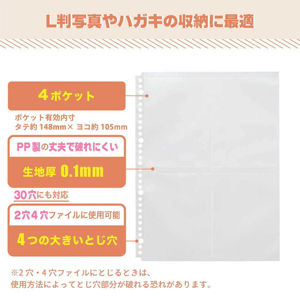 myfa コレクションポケット 4ポケット A4 1組 10枚 - Image 5