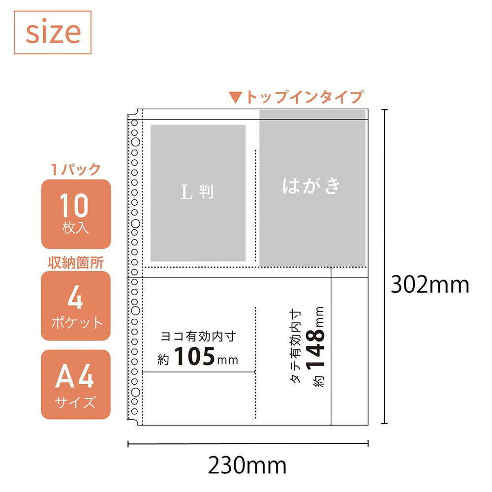 myfa コレクションポケット 4ポケット A4 1組 10枚 - Image 6