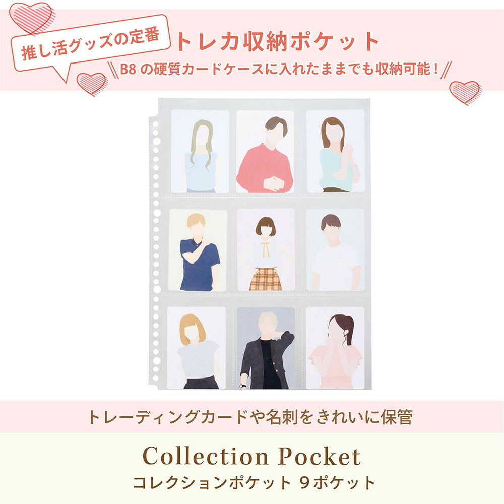 myfa コレクションポケット 9ポケット A4 1組 10枚 - Image 2