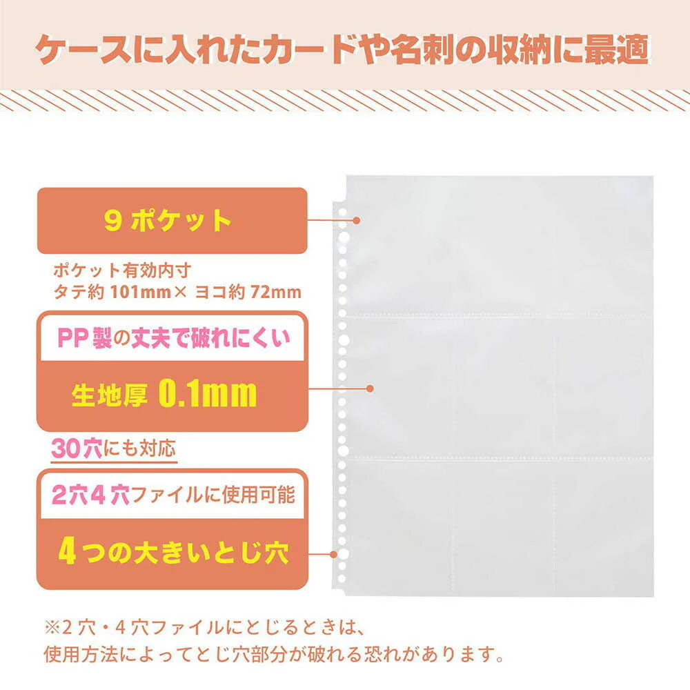 myfa コレクションポケット 9ポケット A4 1組 10枚 - Image 4