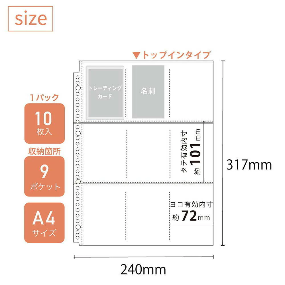 myfa コレクションポケット 9ポケット A4 1組 10枚 - Image 6