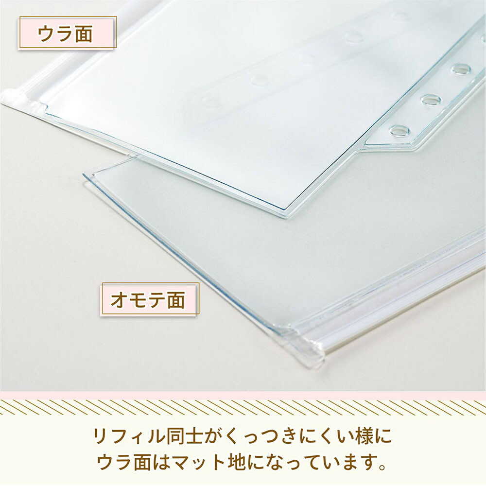myfa ファスナーポケットリフィル 1組 2枚 - Image 4