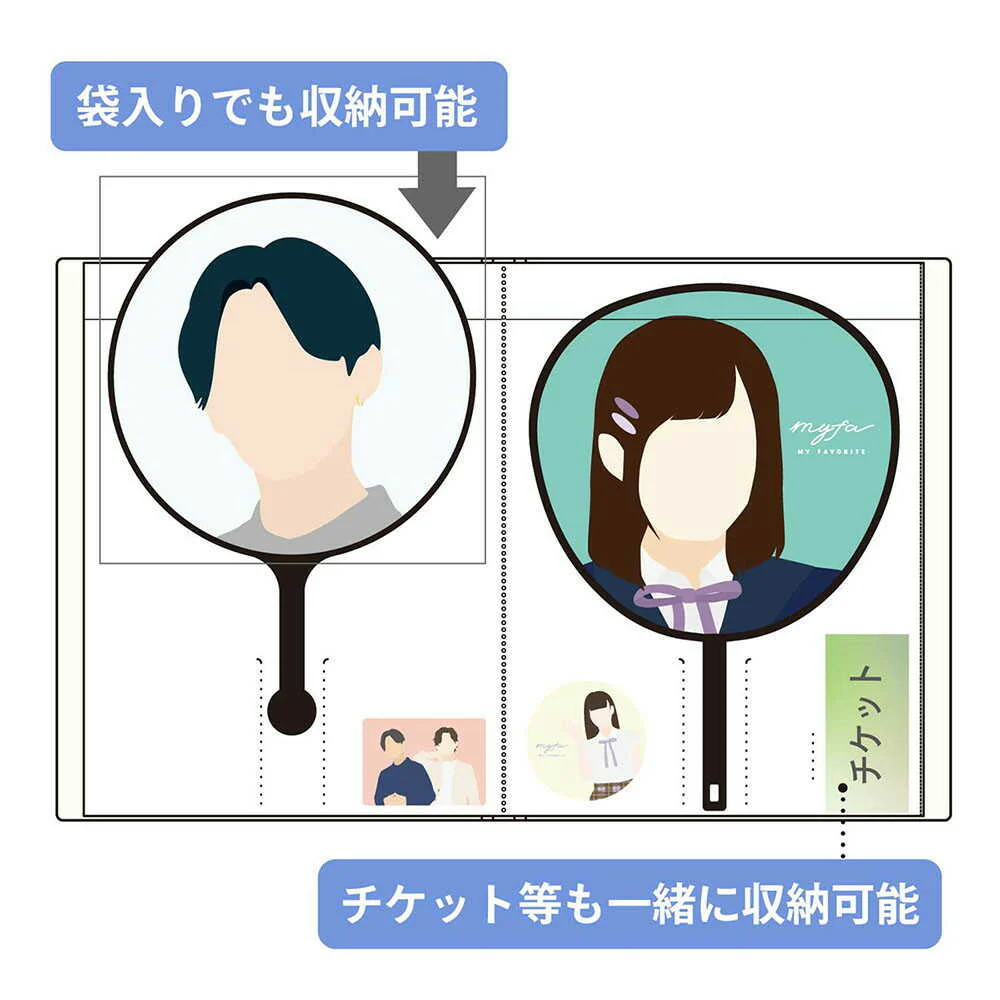 myfa うちわコレクションファイル ジェットブラック 1冊 - Image 4