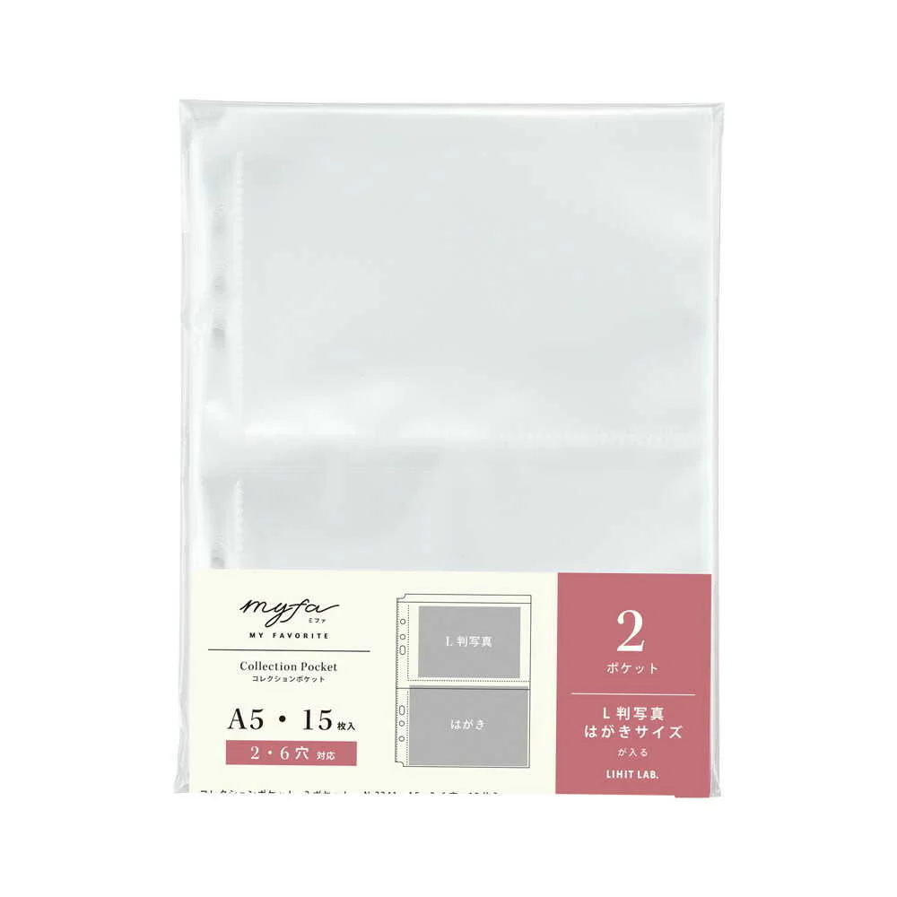 リヒトラブ myfa コレクションポケット 2ポケット A5 15枚 - Image 3