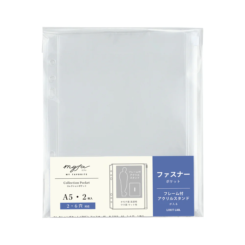 リヒトラブ myfa コレクションポケット<PVC>ファスナー付 A5 2枚 - Image 2