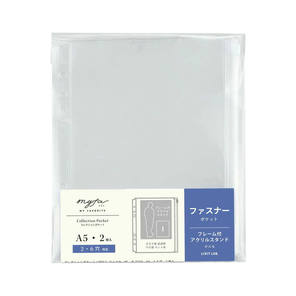 リヒトラブ myfa コレクションポケット<PVC>ファスナー付 A5 2枚 - Image 4