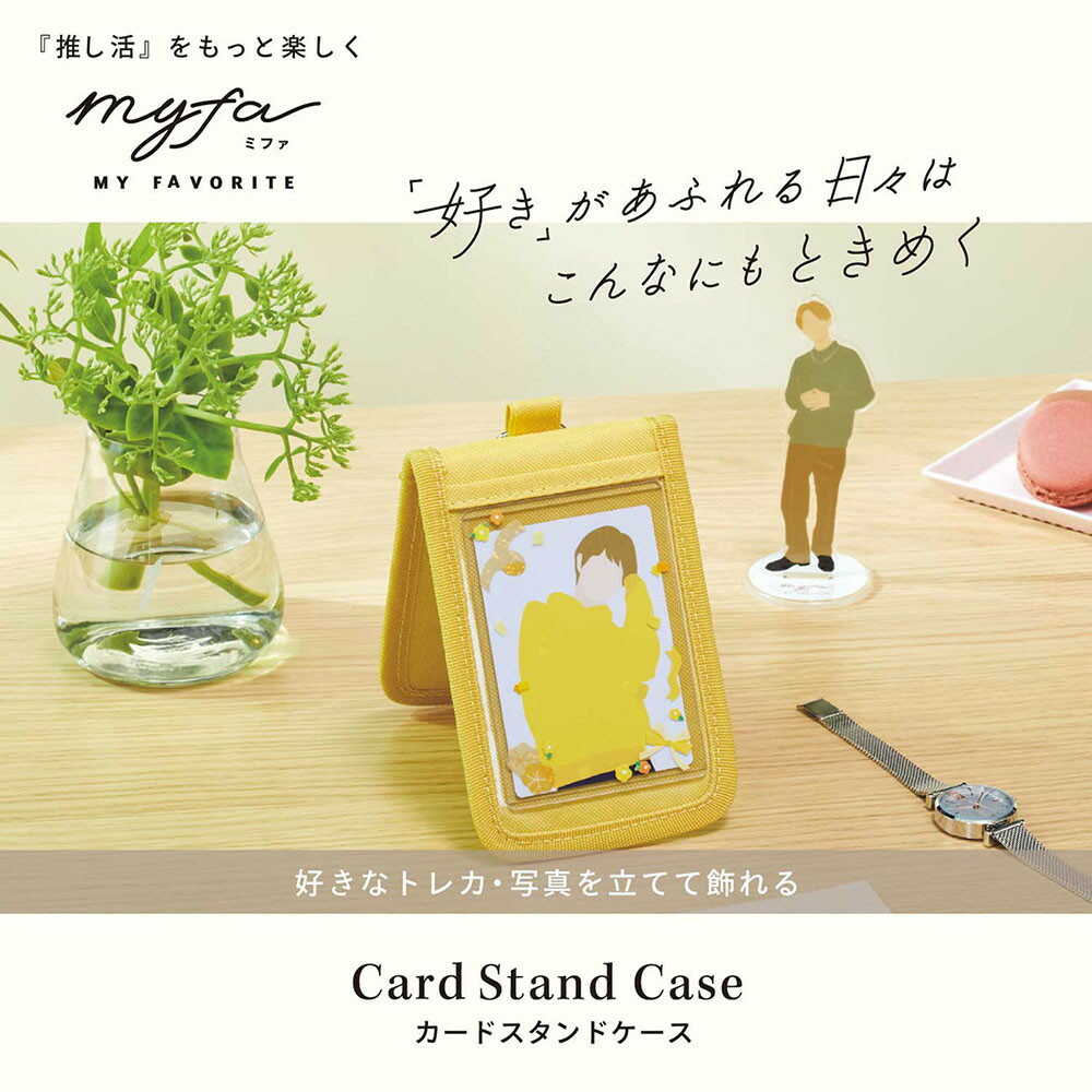 myfa カードスタンドケース ライラックパープル 1個 - Image 2