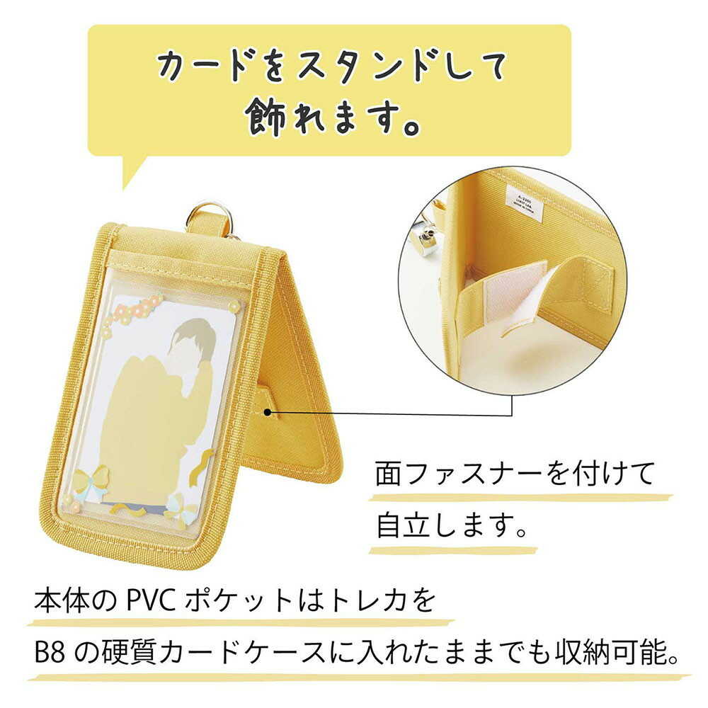 myfa カードスタンドケース ライラックパープル 1個 - Image 4
