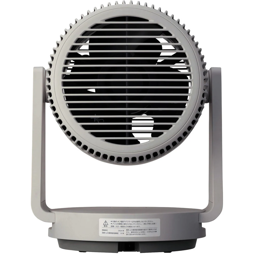 RHYTHM サーキュレーター ライトグレー 【直送品】 返品・キャンセル・他商品と同時購入は不可 - Image 8