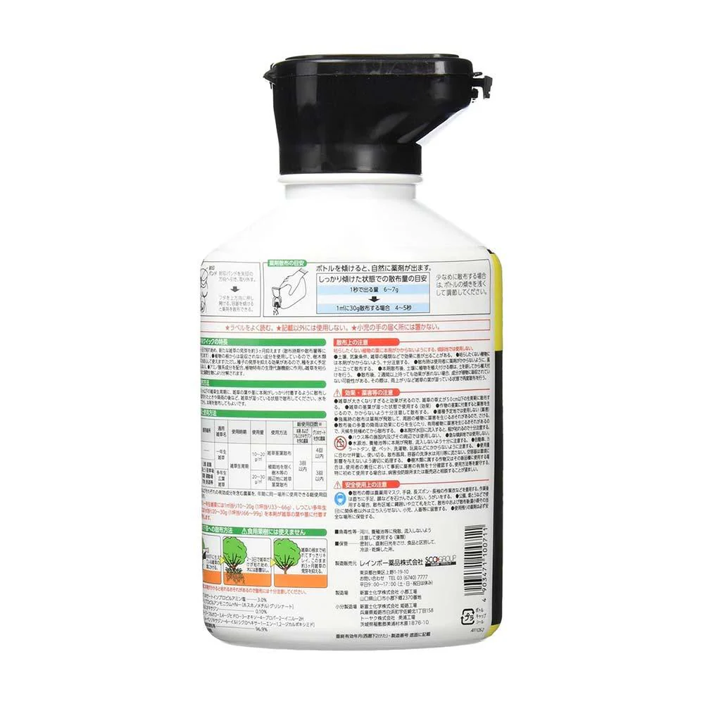 （農）レインボー薬品 ネコソギWクイック粒剤 600g - Image 2