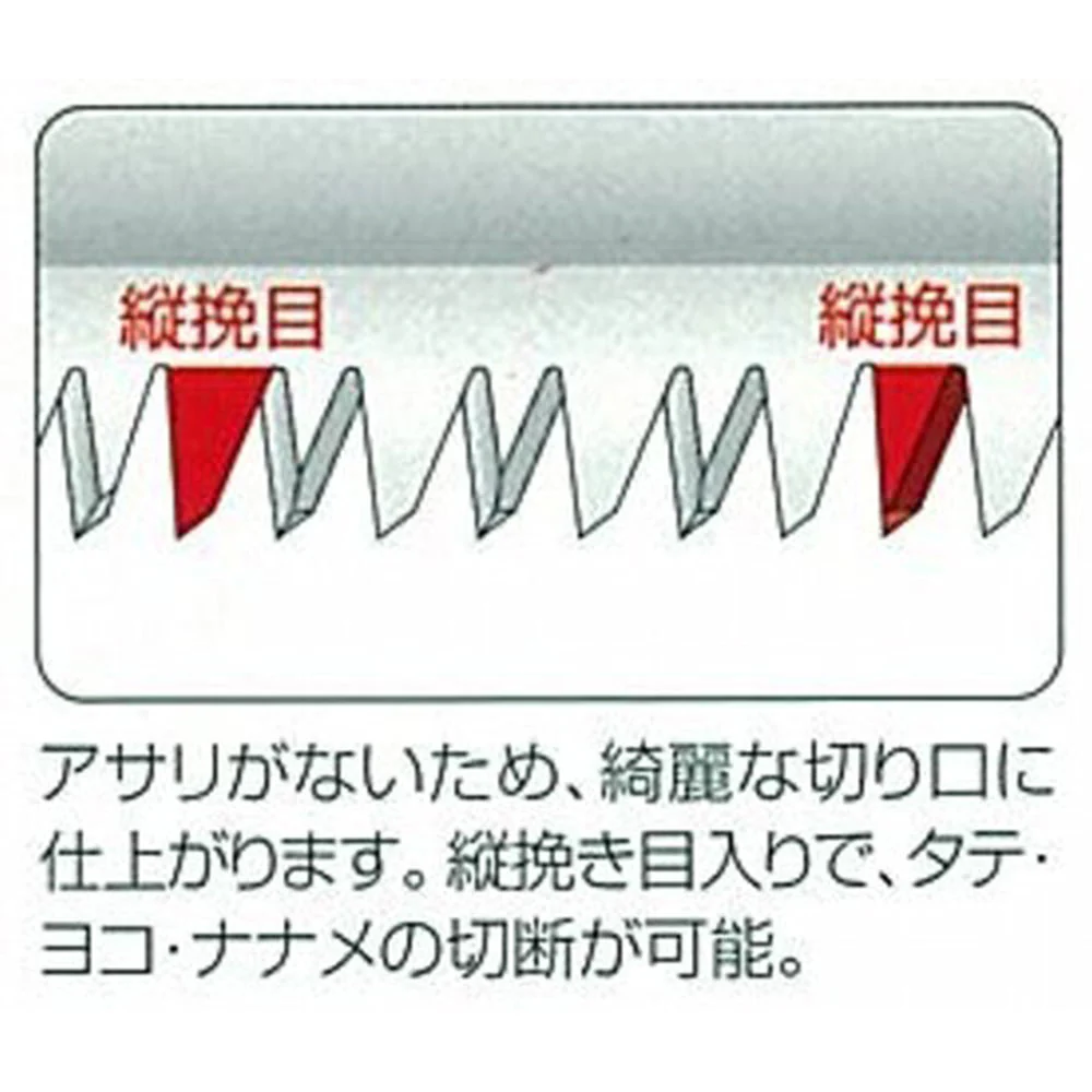 SERECT250剪定 本体 165 【直送品】 返品・キャンセル・他商品と同時購入は不可 - Image 6