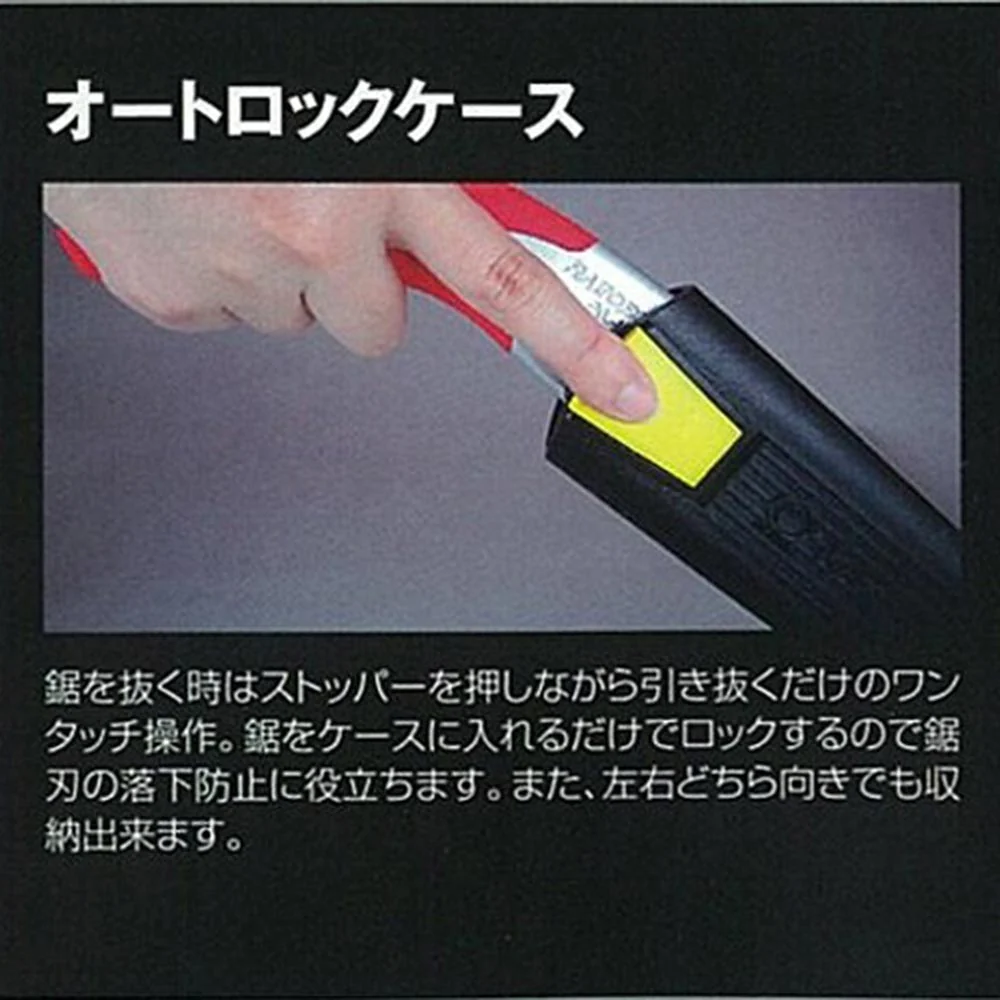 SERECT250剪定 本体 165 【直送品】 返品・キャンセル・他商品と同時購入は不可 - Image 9