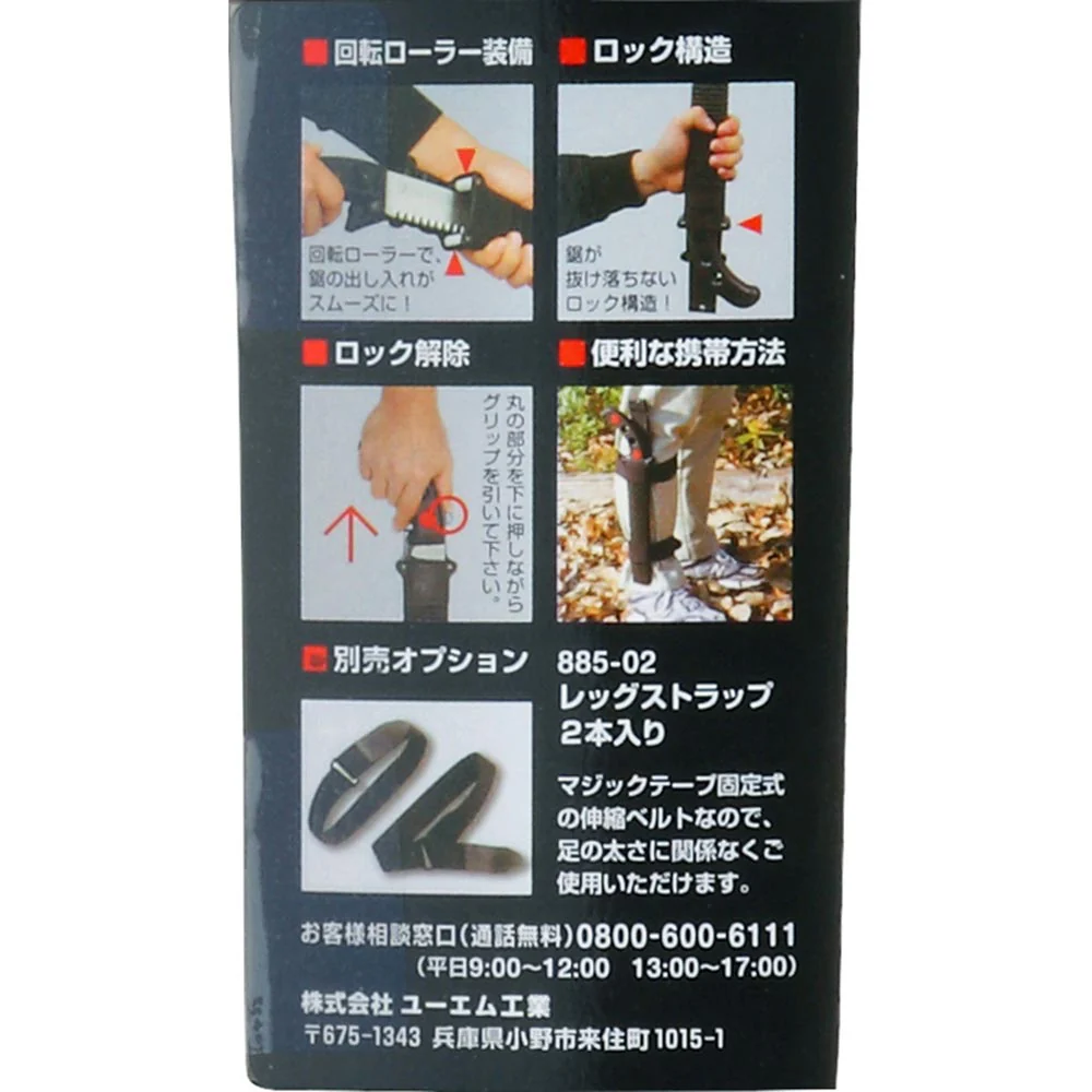 ゴム太郎 荒目 本体 240MM 102-24 【直送品】 返品・キャンセル・他商品と同時購入は不可 - Image 11