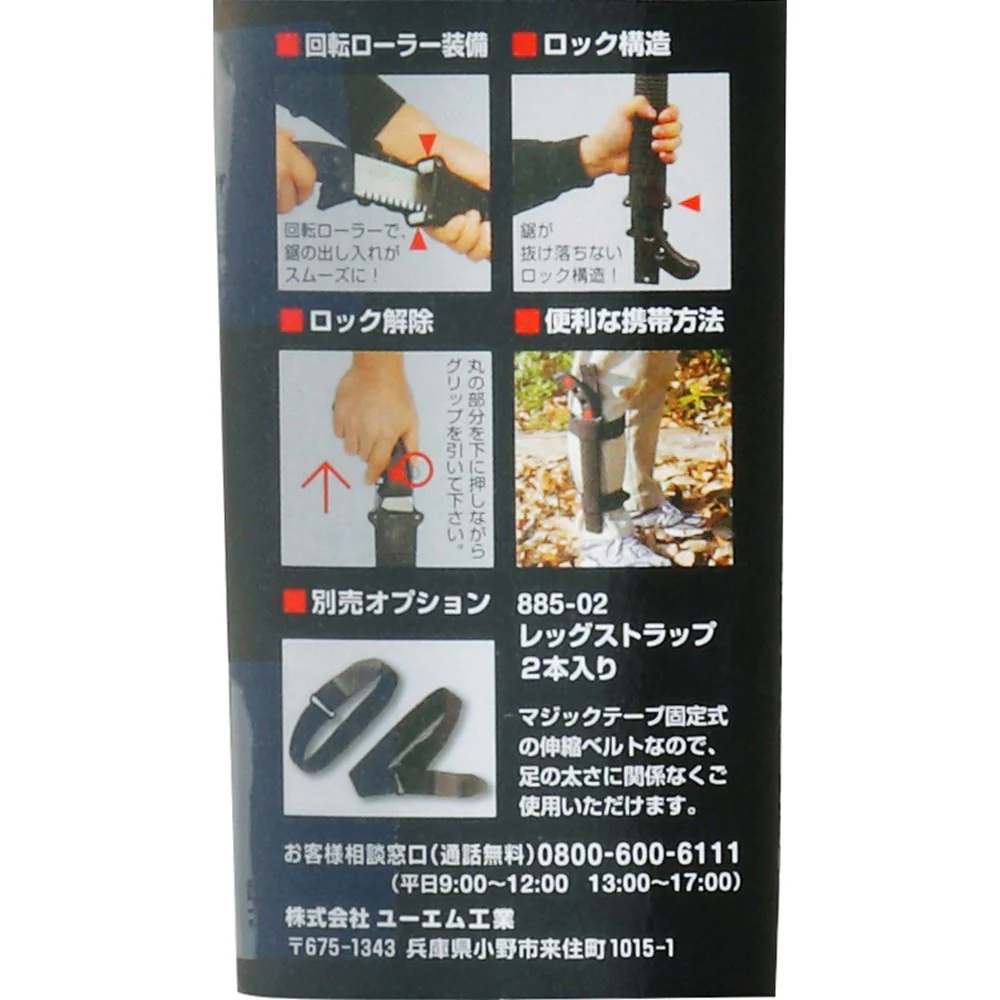 ゴム太郎 荒目 本体 270MM 102-27 【直送品】 返品・キャンセル・他商品と同時購入は不可 - Image 11