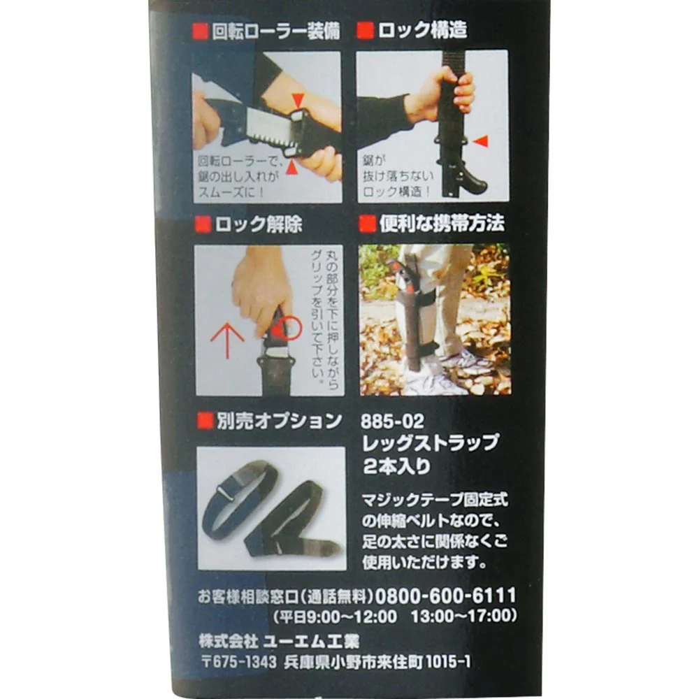 ゴム太郎 荒目 本体 300MM 102-30 【直送品】 返品・キャンセル・他商品と同時購入は不可 - Image 11