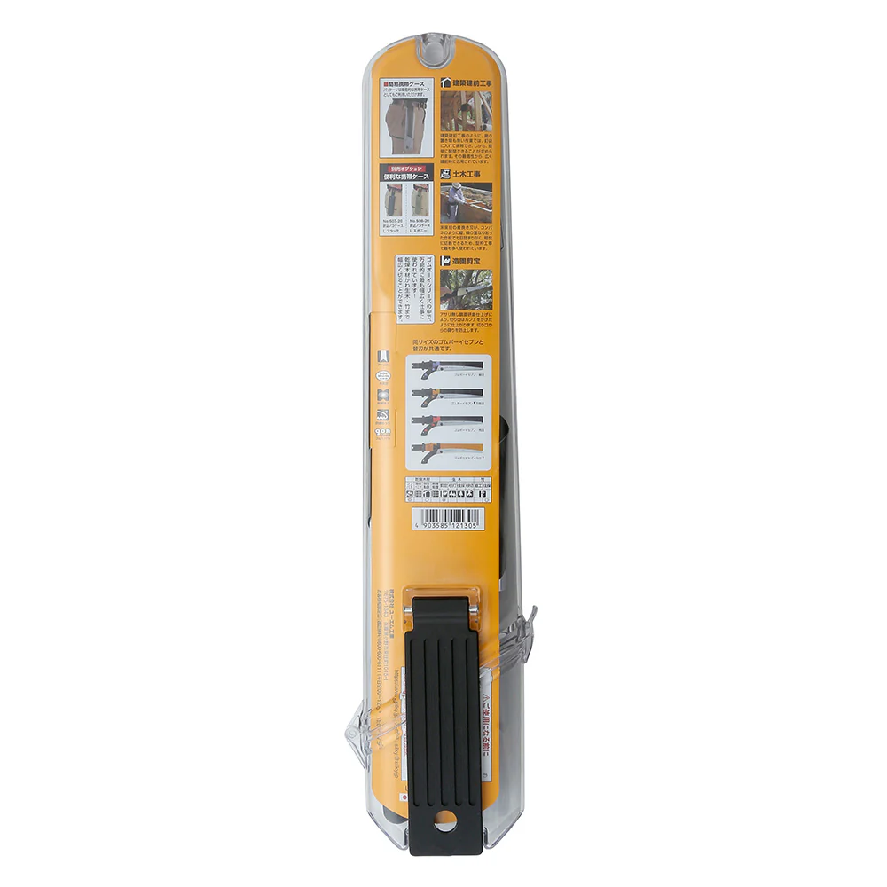ゴムボーイ 万能目 本体 300MM 121-30 【直送品】 返品・キャンセル・他商品と同時購入は不可 - Image 7