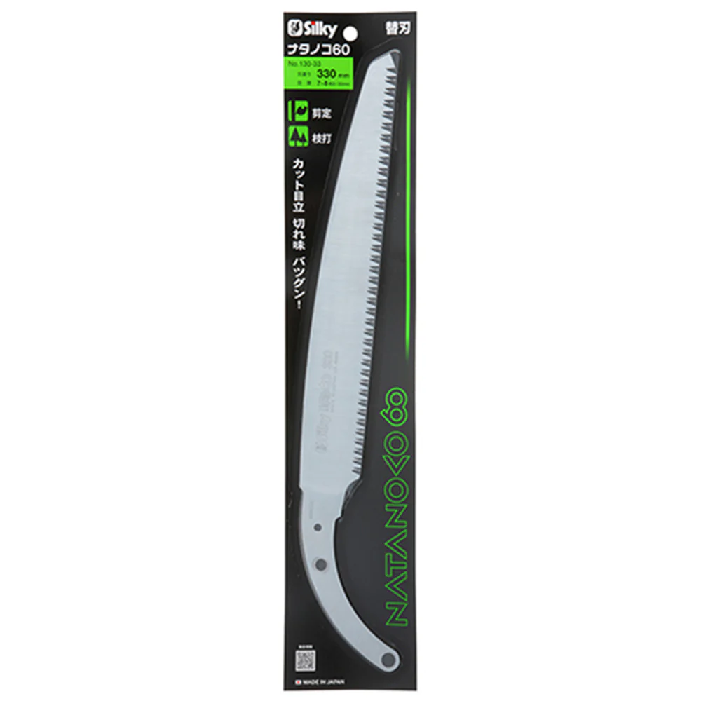 ナタノコ60 替刃 330MM 130-33 【直送品】 返品・キャンセル・他商品と同時購入は不可 - Image 2