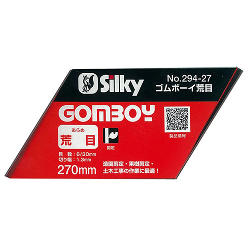 ゴムボーイ 荒目 本体 270MM 294-27 【直送品】 返品・キャンセル・他商品と同時購入は不可 - Image 7