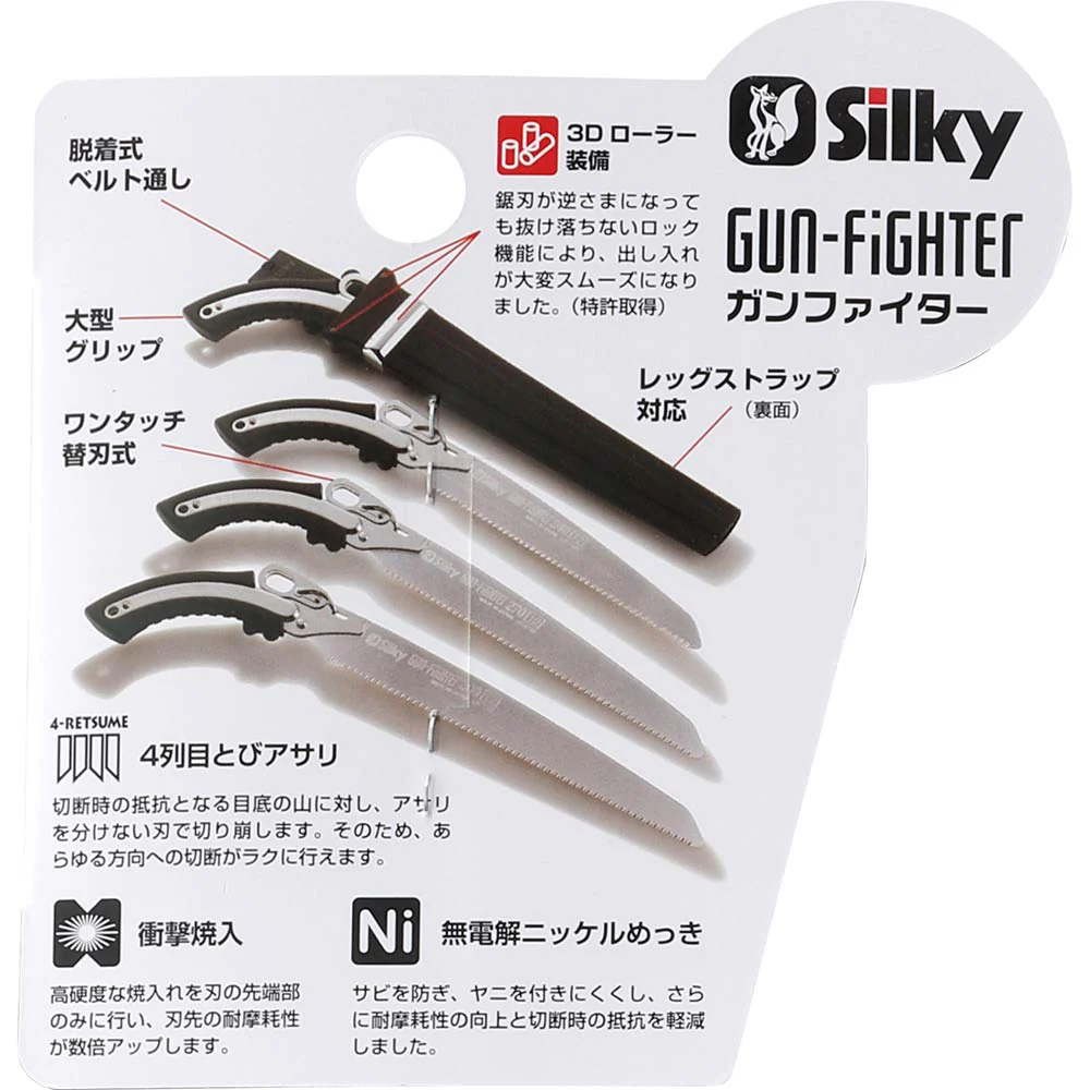 ガンファイター 本体 240MM 362-24 【直送品】 返品・キャンセル・他商品と同時購入は不可 - Image 11