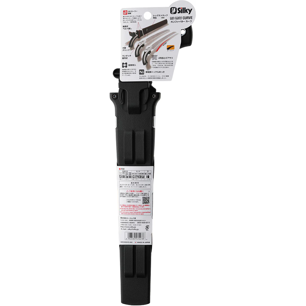 ガンファイターカーブ 本体 270MM 472-27 【直送品】 返品・キャンセル・他商品と同時購入は不可 - Image 11