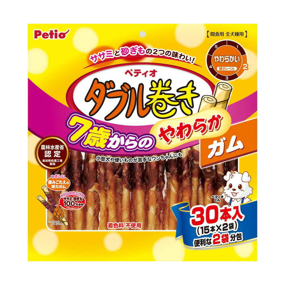 ペティオ 7歳からのやわらか ダブル巻き ガム 30本 - Image 3