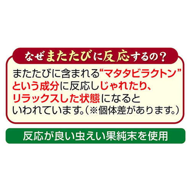 またたびプラスオーラルケアまぐろ 20g - Image 6