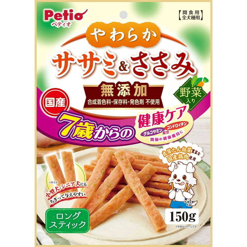 ペティオ やわらかササミ＆ささみ 無添加 ロングスティック 7歳 野菜入り 150g - Image 3