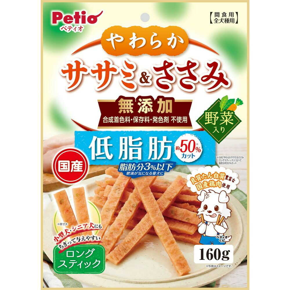 ペティオ やわらかササミ＆ささみ 無添加 ロングスティック 低脂肪 野菜入り 160g - Image 3