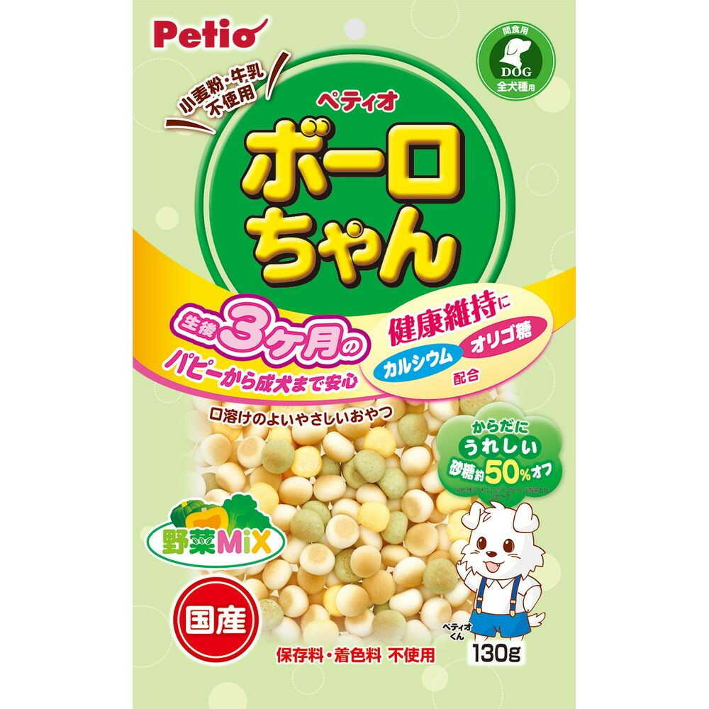 ペティオ 体にうれしいボーロちゃん 野菜Mix 130g - Image 3