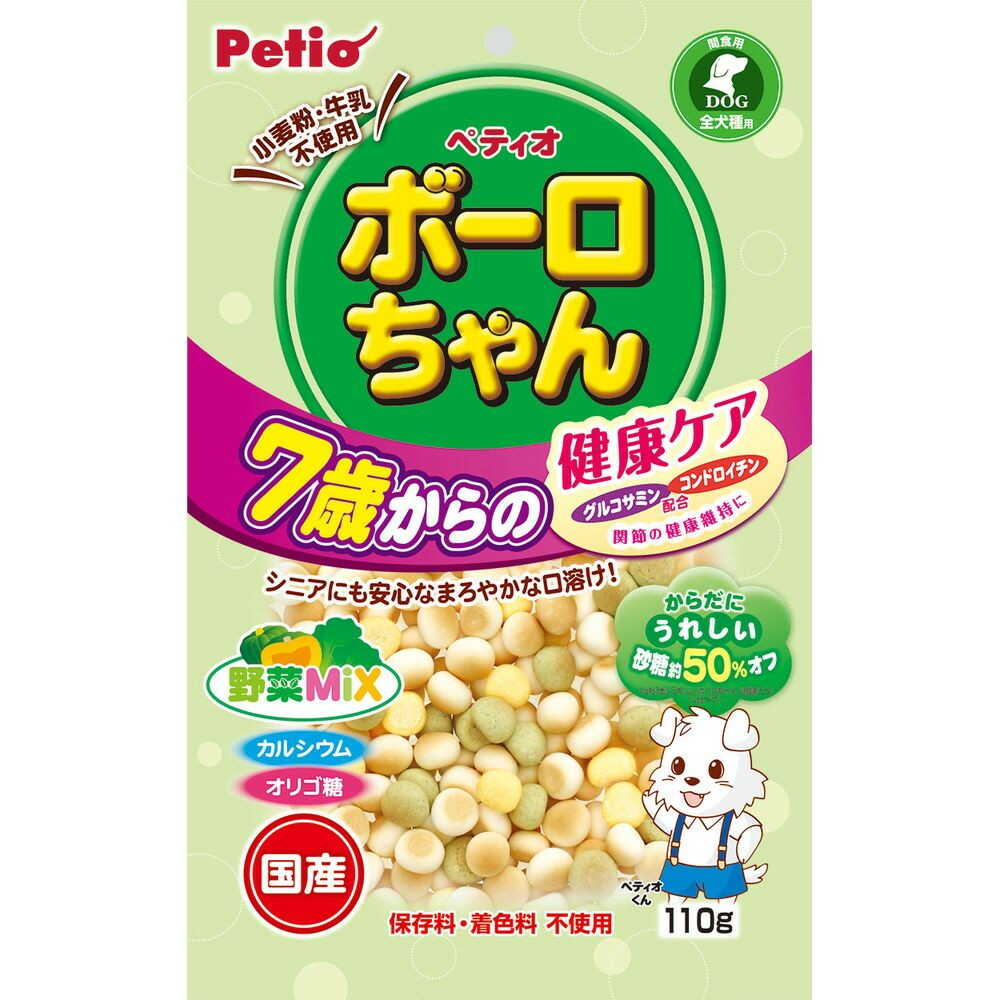 ペティオ 体にうれしいボーロちゃん 7歳からの健康ケア 野菜Mix 110g - Image 3