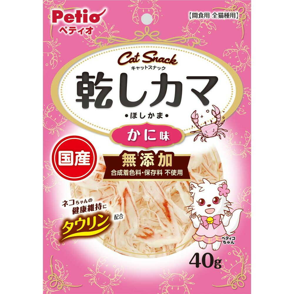 ペティオ キャットSNACK 乾しカマ かに味 40g - Image 3