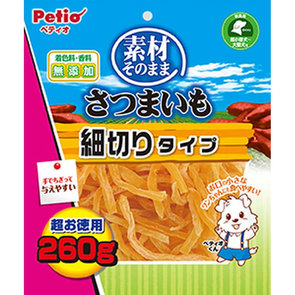 株式会社ペティオ 素材そのまま さつまいも 細切りタイプ 260g