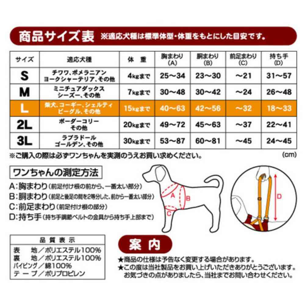 老犬介護用 歩行補助ハーネス 前足用K L 【直送品】 返品・キャンセル・他商品と同時購入は不可 - Image 3
