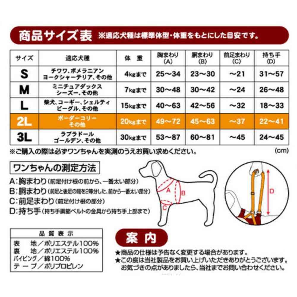 老犬介護用 歩行補助ハーネス 前足用K 2L 【直送品】 返品・キャンセル・他商品と同時購入は不可 - Image 3