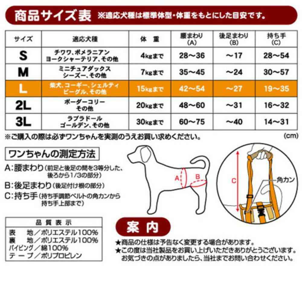 老犬介護用 歩行補助ハーネス 後足用K L 【直送品】 返品・キャンセル・他商品と同時購入は不可 - Image 3
