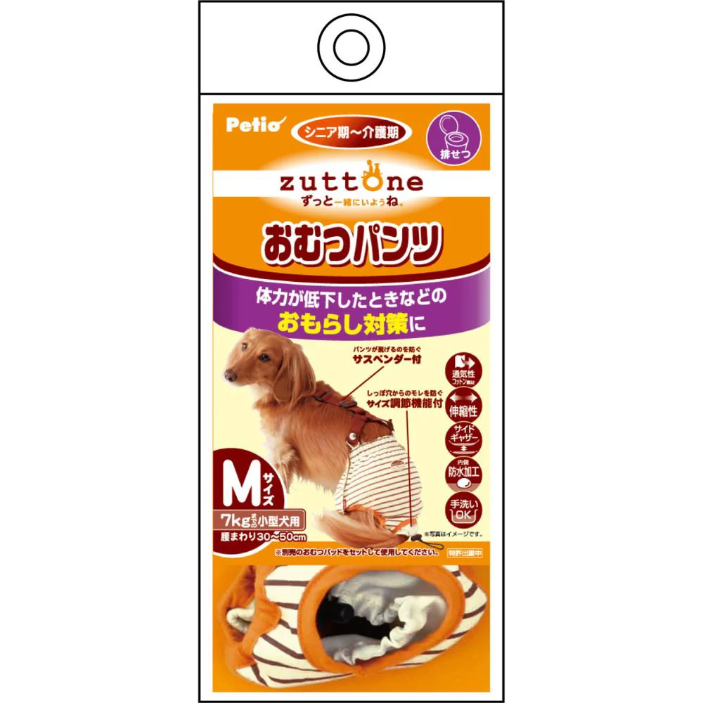 老犬介護用 おむつパンツK M 【直送品】 返品・キャンセル・他商品と同時購入は不可