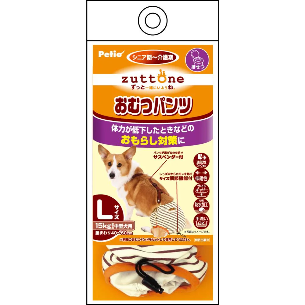 老犬介護用 おむつパンツK L 【直送品】 返品・キャンセル・他商品と同時購入は不可