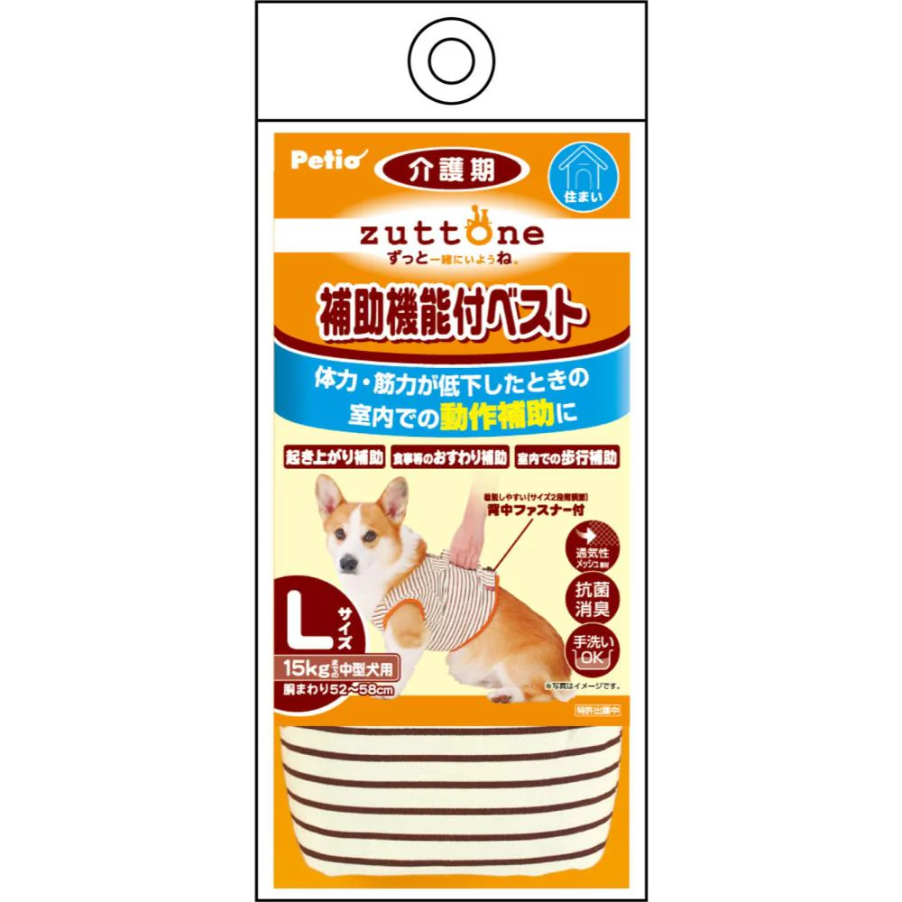 老犬介護用 補助機能付ベストK L 【直送品】 返品・キャンセル・他商品と同時購入は不可